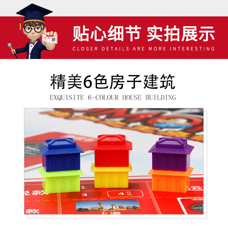 Monopoly Game Chess House Supplement Package Simulation 6-color House 120 Building