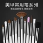 12 công cụ vẽ móng tay vẽ bút bút quang trị liệu kéo bút điểm khoan bút bút vẽ bút gradient bút đầy đủ dụng cụ làm nail cho người mới bắt đầu