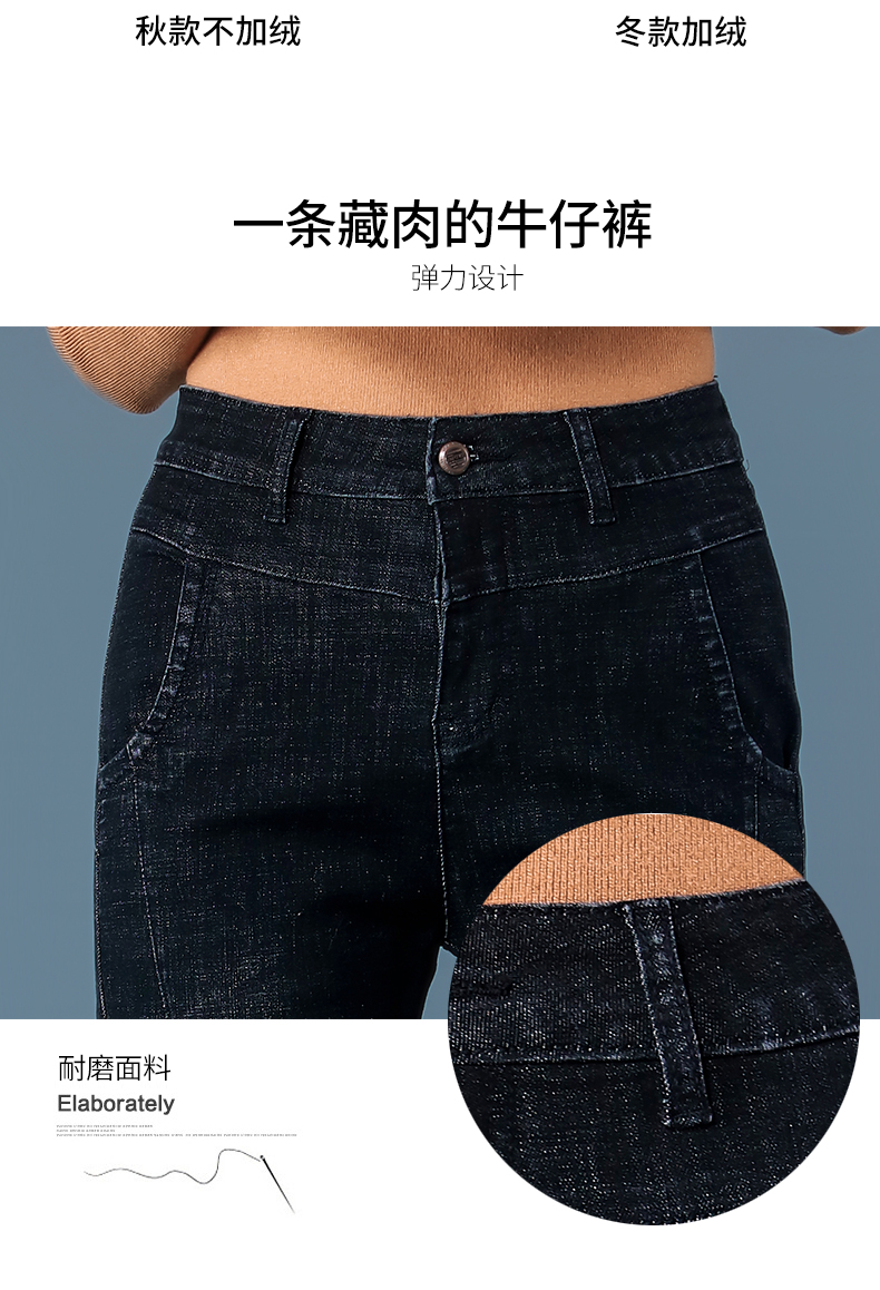 Jean femme - Ref 3191742 Image 12