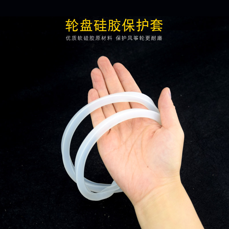 Aoyue Kite Line Wheel Silicone Protective Cover 2728cm Magnesium Alloy Hand-Held Wheel 32cm Strap Wheel Protective Accessories