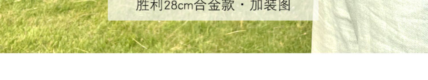 勝利マグネシウムアルミニウム合金ホイール改質ストラップ腰ブラケット大軸受ステンレス逆回転防止ホイールハンドルホイールのアップグレード,タオバオ代行-チャイナトレーディング