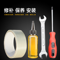 Aoyue kite wheel bearing maintenance lubricant kite repair subsidy tape mounting bracket screwdriver wrench