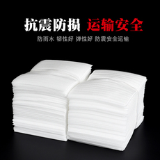 ЭПЕ Перл хлопок 40*50cm100个epe覆膜加厚珍珠棉袋子定做产品防震泡沫包装袋