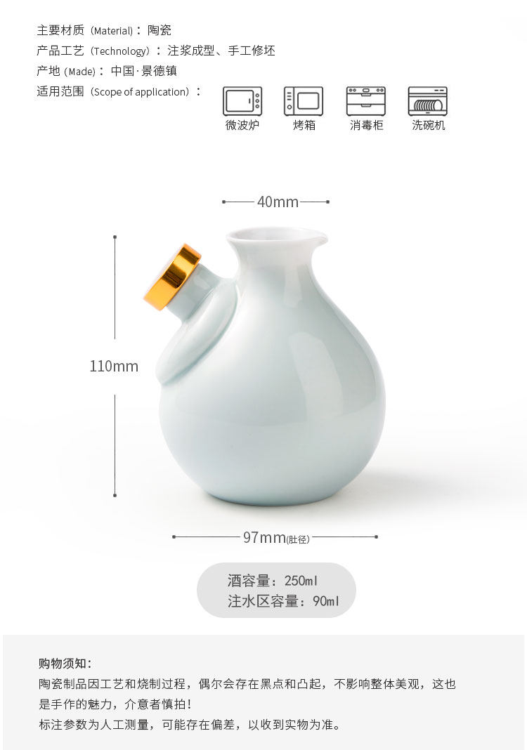 Ликер Cup 石上 景德镇陶瓷酒具套装中式家用温酒壶黄酒烫酒壶白酒杯小酒杯