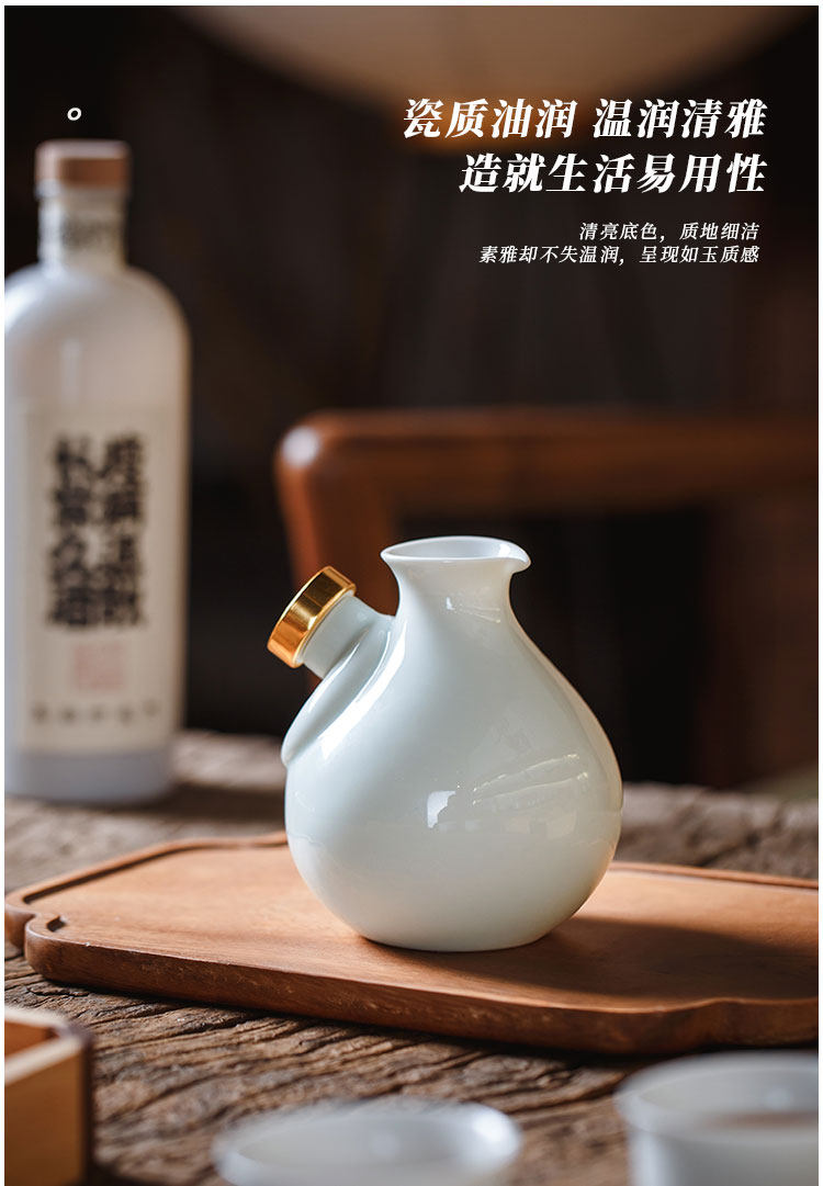Ликер Cup 石上 景德镇陶瓷酒具套装中式家用温酒壶黄酒烫酒壶白酒杯小酒杯