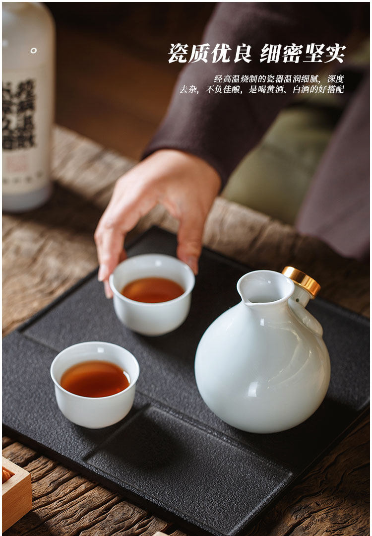 Ликер Cup 石上 景德镇陶瓷酒具套装中式家用温酒壶黄酒烫酒壶白酒杯小酒杯