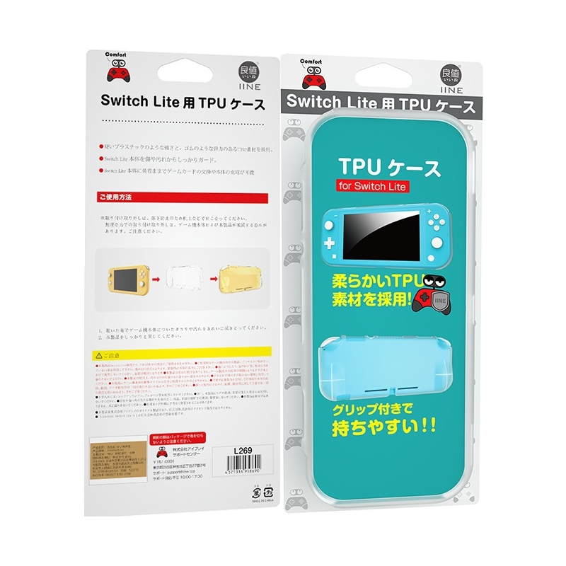 IINE Liangworth Nintendo Switch Lite protects the soft shell TPU even body anti-fall shell ns mini transparent cover