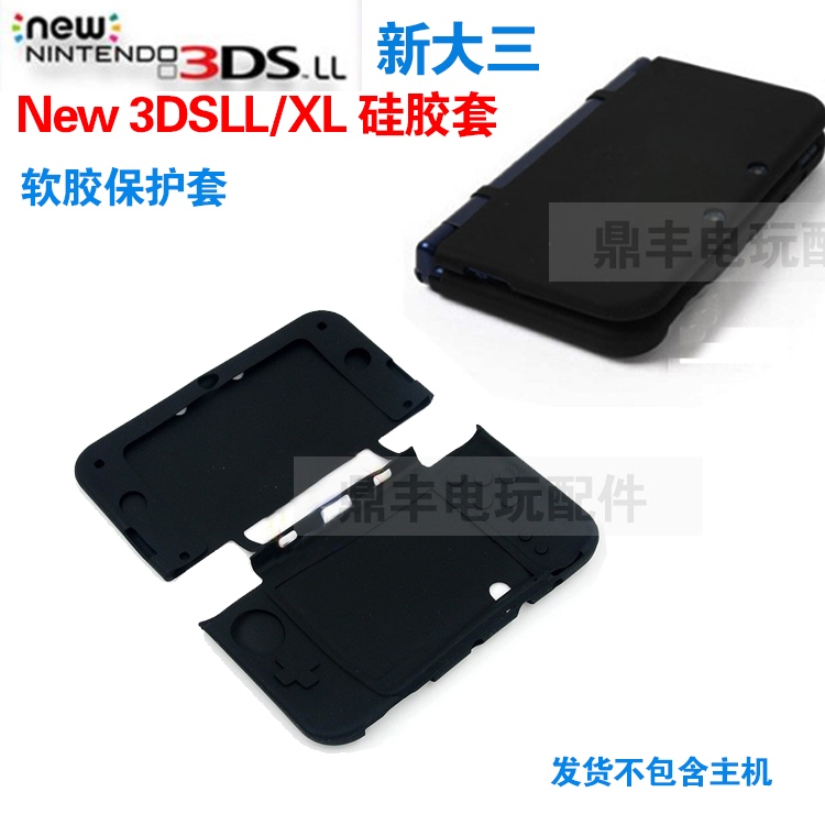New 3Dsll Silicone Case Protective Case New 3Dsxl Host Protective Case New Big Three Crystal Case New 3Dsll Silicone Case Protective Case New 3Dsxl Host Protective Case New Big Three Crystal Case
