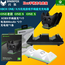 Xbox ONE Wireless Game Handle Two - seat Charging High Capacity Battery Pack Set