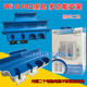 WII host base shelf with transparent disc WII bracket WIIU Wii U host cooling base bracket