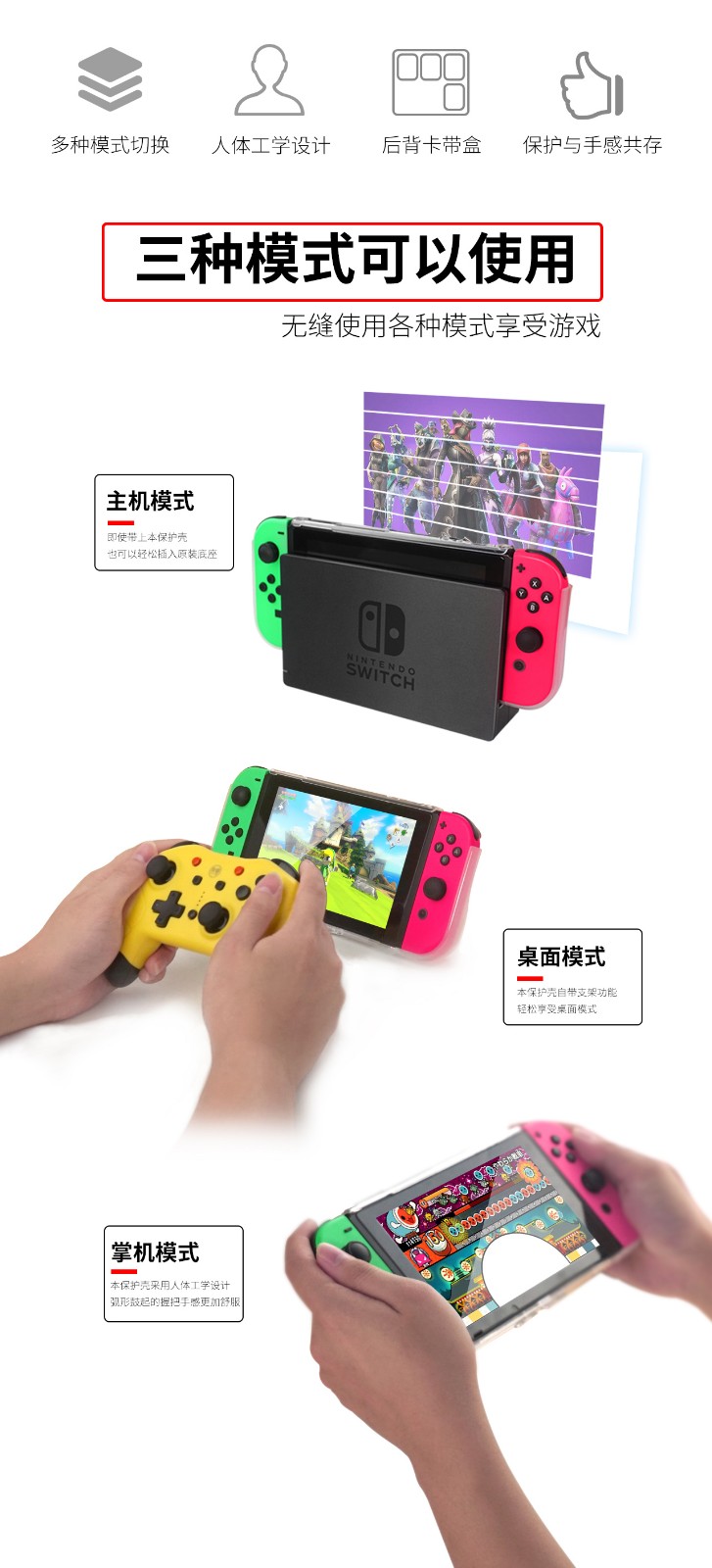 Giá trị tốt IINE Nintendo Switch Vỏ pha lê trong suốt Máy chủ lưu trữ Cassette tích hợp bảo vệ phụ kiện ns - PS kết hợp cáp sạc 3 đầu