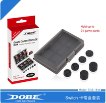 Switch cassette box set game card storage box card box rocker protective cap
