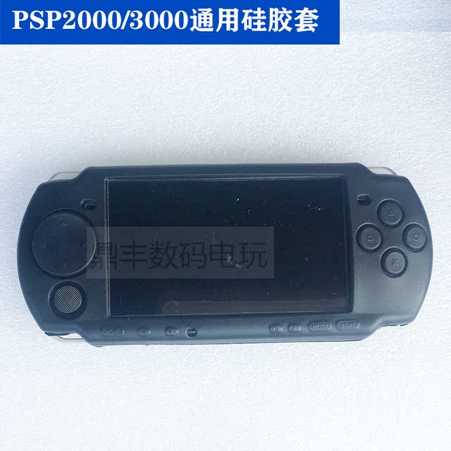 psp silicone sleeve psp2000 sleeve psp3000 ຫມໍ້ໄຟ psp3000 silicone sleeve ຫມໍ້ໄຟອາລູມິນຽມ shell