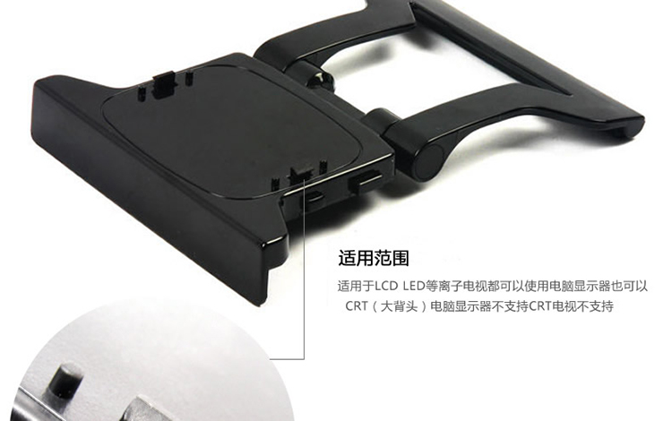 XBOX360 Khung cảm biến Kinect Dấu ngoặc có dấu ngoặc kép Khung chân LED LCD TV TV - TV tivi samsung 75 inch
