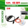 XBOX360 máy mỏng Cáp dữ liệu ổ cứng SLIM 360 đường truyền cáp dữ liệu ổ cứng - XBOX kết hợp tay cầm ps3