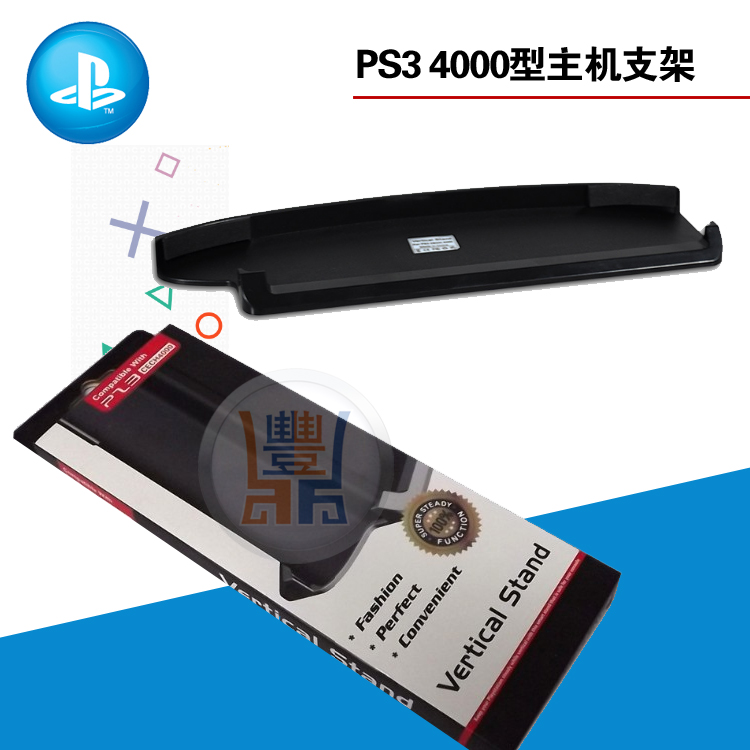 Khung máy chủ PS3 khung CECH4000 cơ sở điều khiển trò chơi SONY khung khay mỏng - PS kết hợp dây sạc 3 đầu