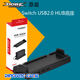 Nintendo Switch USB2.0 switch HUB base NS host USB expansion