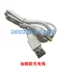 Cáp dữ liệu PSP 2 trong 1 Cáp sạc USB Cáp dữ liệu hỗ trợ 1000 2000 3000 - PSP kết hợp Ốp Silicon Mềm Bảo Vệ Máy Chơi Game Sony Psp 2000 3000 PSP kết hợp
