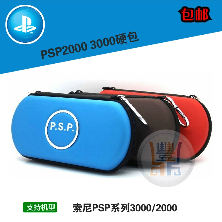Psp Thiên niên kỷ túi / Gói cứng PSP / Túi lưu trữ PSP / Gói vòng thép Super Glare PSP / Gói bảo vệ PSP - PSP kết hợp máy psp giá rẻ