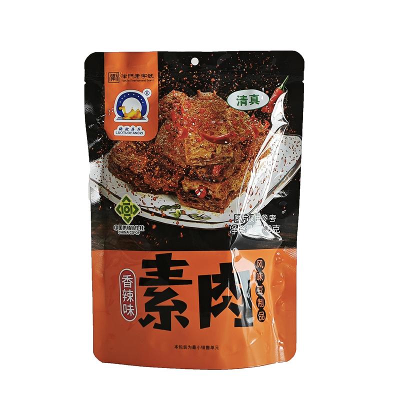 骆驼房子 Измельченное вегетарианское мясо, продукты из тмина, вегетарианский сушеный тофу, острые полоски, вегетарианская говядина, вегетарианский стейк, закуски интернет-знаменитостей.
