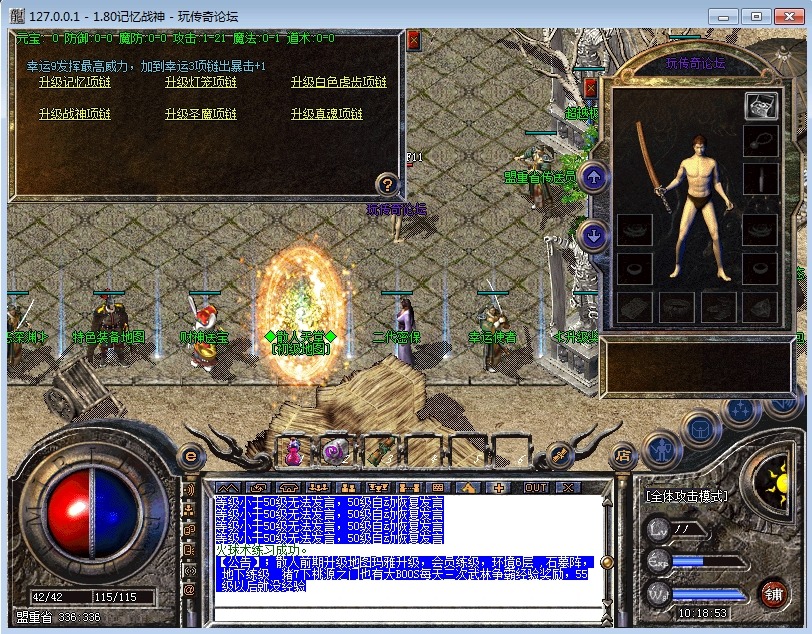 1.80ս񸴹Żɰ--ħ̳GOM桿