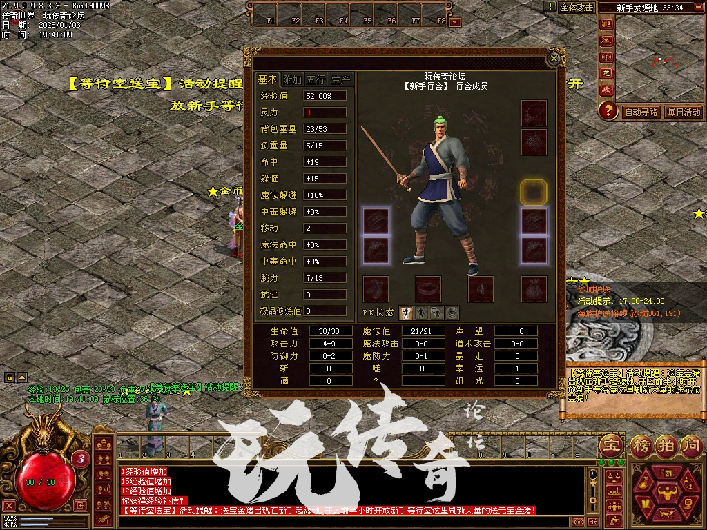 CH3-������ְҵ������Ұ�