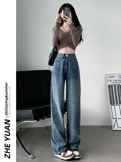 High-Waisted Narrow Vintage Wide-Leg Jeans for Women, 2025 Summer New Style, Loose Straight-Leg Petite Drape Floor-Length Pants