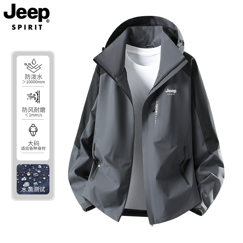Jeep Jeep Jacket Men's Spring and Autumn 2026 New Windproof and Waterproof Outdoor Loose Large Size Jacket