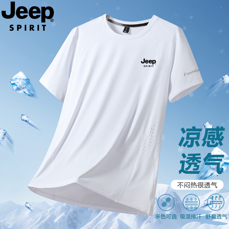 Jeep Quick-Drying Short-Sleeved T-Shirt Men's Summer Thin Breathable Cool Sports Half-Sleeved Ice Silk Loose Running T-Shirt