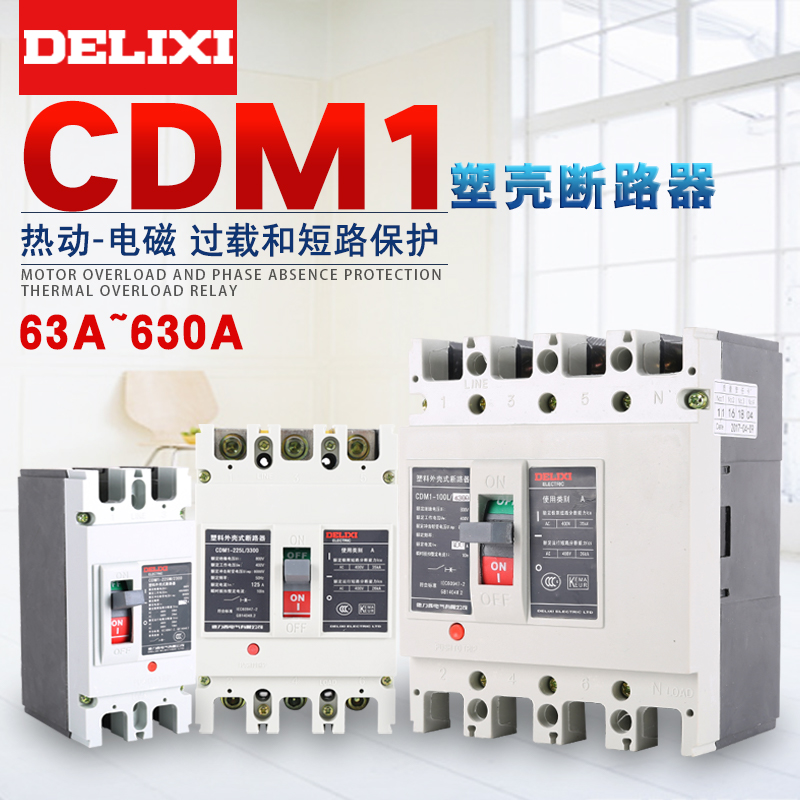 Dresy plastic shell breaker CDM1-63L 3300 100A 160A 160A 250A 225A 400A 400A 630A
