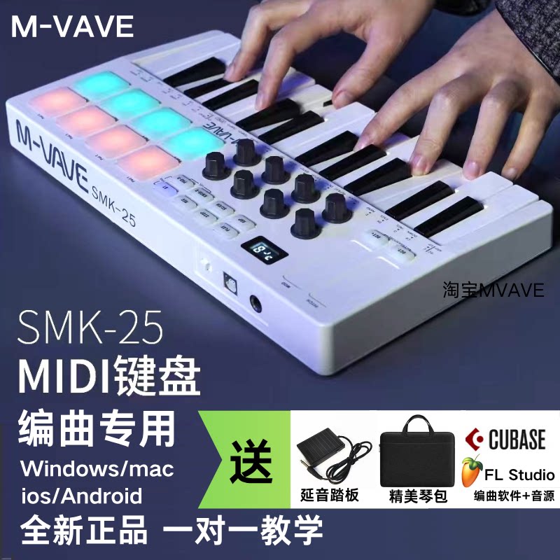 M-VAVE SMK25-клавишная midi-клавиатура, перкуссионный пульт управления, беспроводная портативная музыкальная композиция и аранжировка по Bluetooth