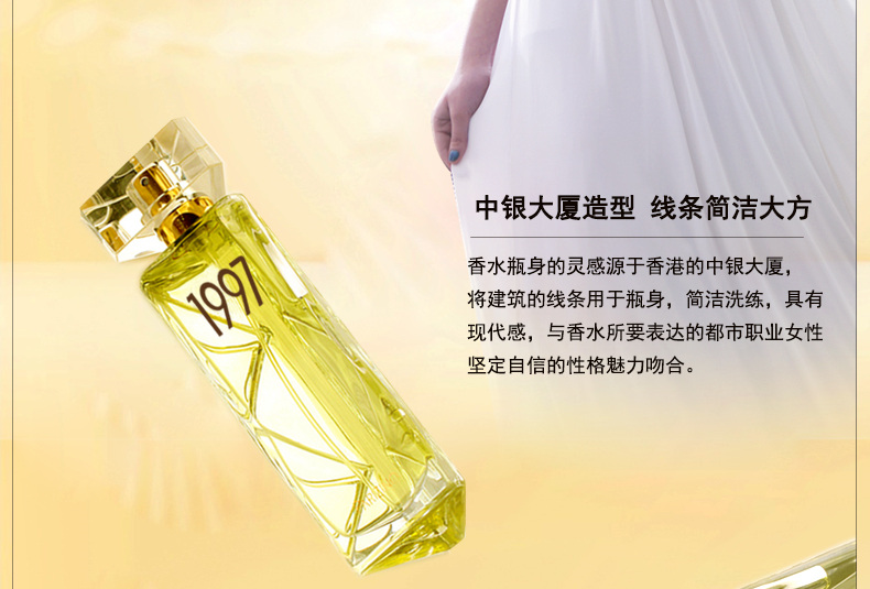 Bellis 1997 hoa đào nở Eau de Toilette Lady thiết lập hương thơm tươi mát và lâu dài để gửi một món quà sinh nhật nhỏ - Nước hoa nước hoa fantasy