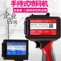 Handheld inkjet printer Date two-dimensional code inkjet printer Carton inkjet printer Plastic metal steel pipe inkjet printer