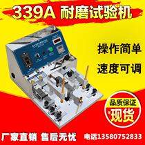 339A rubber alcohol wear resistance testing machine coating printing silk screen printing wear tester friction Resistance Tester