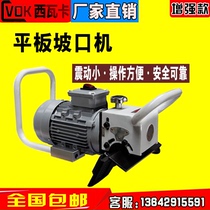 Handheld portable flat beveling machine steel plate milling machine round tube electric Chamfering machine composite plate beveling machine spot