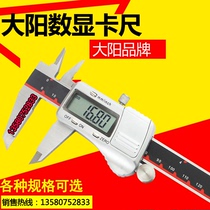 Dayang Digital caliper full metal digital display caliper digital display vernier caliper 0-150mm