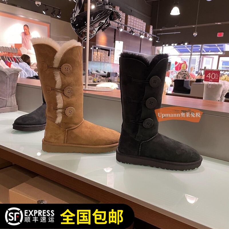 Outlet Discounts | Us Purchasing Agent for Women's Classic Snow Boots, Sheepskin Integrated with Fur, Bailey Button High Boots Outlet Discounts | Us Purchasing Agent for Women's Classic Snow Boots, Sheepskin Integrated with Fur, Bailey Button High Boots