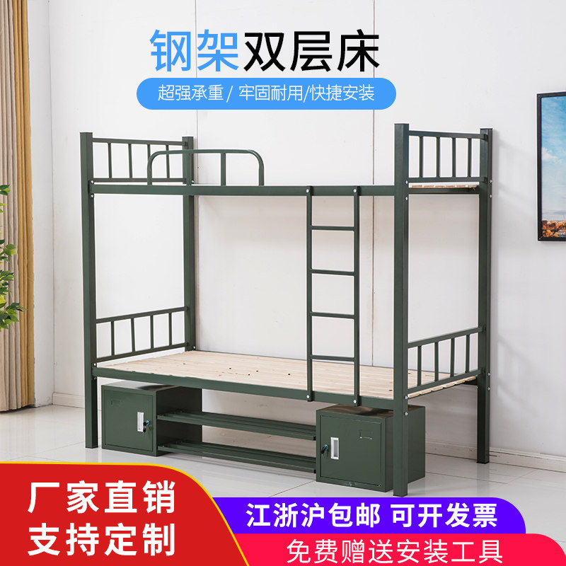The iron bed is upper and down 1 2 m into the staff dorm bed high and lower bed and the double iron rack bed economical type