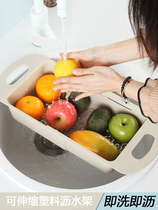 Kitchen sink drain basket retractable washing fruit plastic chopstick rack Household dish rack Vegetable storage rack