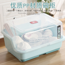 Plastic kitchen drain bowl rack with lid Dish rack Put bowl box Chopsticks tableware storage box Bowl and dish rack