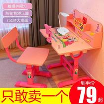 Childrens study desk desk Primary school students writing desk and chair set Simple household work desk Male and female children lifting desk