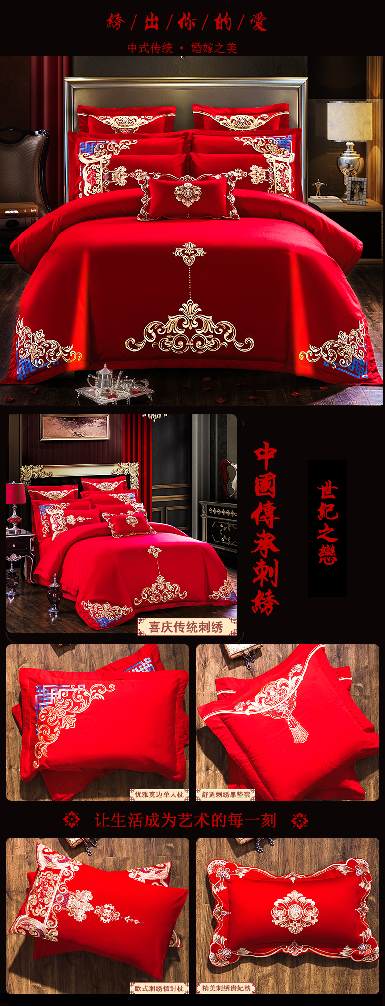 Yalu cưới bốn mảnh rồng đỏ và phượng thêu bông mới cưới kết hôn sáu hoặc tám mươi bộ chăn ga gối bông - Bộ đồ giường bốn mảnh bộ chăn ga