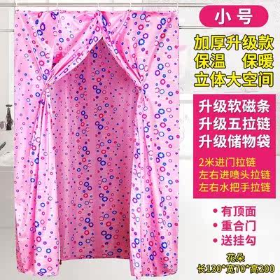 Thickened bathroom water barrier curtain mildew shower curtain kitchen partition window waterproof thermal insulation bath tent five zipper cold protection