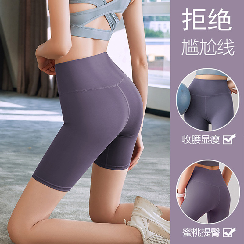 Fitness Room Sexy Lift Hip High Waist 50% Pants Woman Tight Body Breathable Speed Dry Running Professional Sports Yoga Shorts Shorts