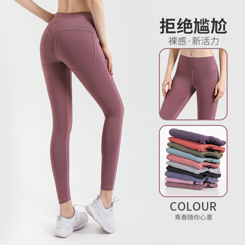 Fitness pants women's high-waist butt-lifting outer wear large size candy-colored peach buttocks running training quick-drying yoga pants summer