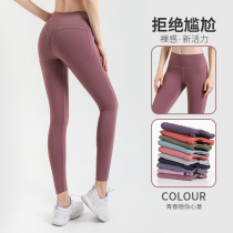 Fitness pants womens high waist lift hips outside wear large size candy color peach buttocks running training quick-drying yoga pants summer summer