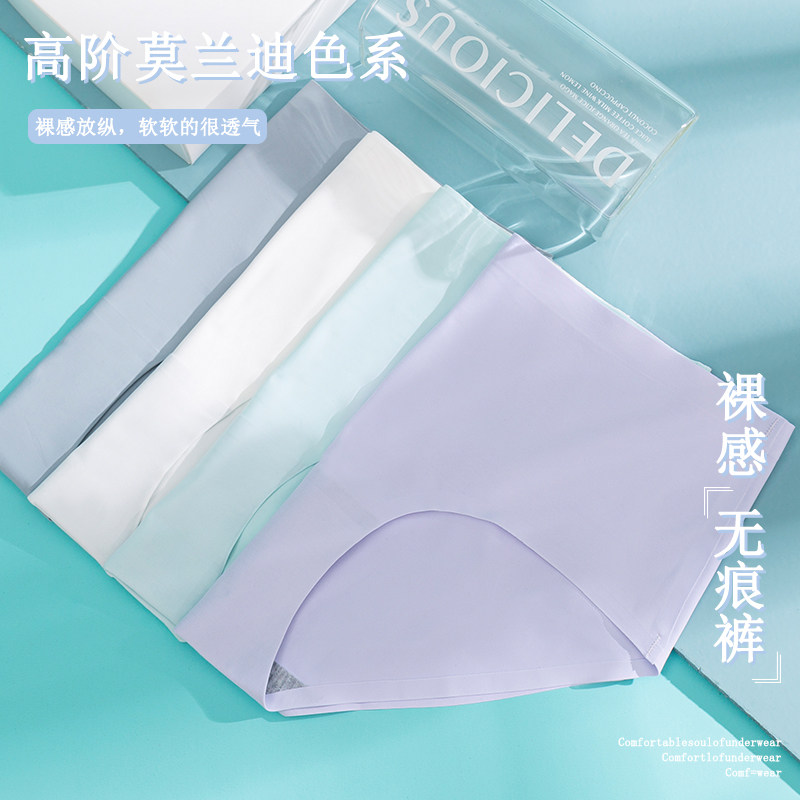 No scarring underpants female ice wire breathable large size PURE COTTON ANTIBACTERIAL FITNESS SPORT LIFTING HIP-UP MEDIUM-HIGH WAIST TRIANGLE PANTS HEAD