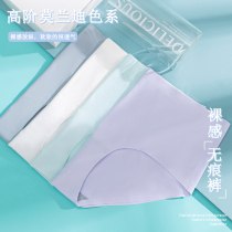 Traceless underwear Womens Ice Silk breathable large size cotton antibacterial fitness sports lift hip belly waist triangle trousers