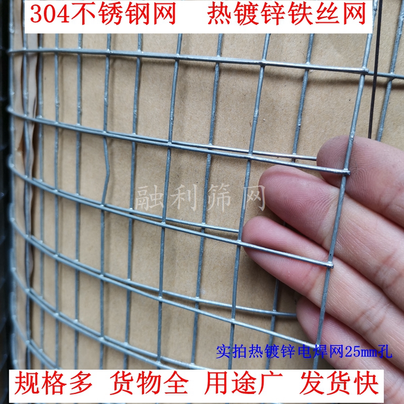 Stainless steel hot-dip galvanized electro-welded steel wire barbed wire anti-rat pet cage balcony protective fence sundry earthworms dry