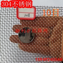 304 stainless steel wire mesh 10 mesh ginning steel wire mesh screen thickening filter screen protective anti-rat mesh 2mm hole